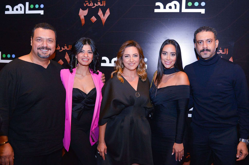 مسلسل الغرفة 207