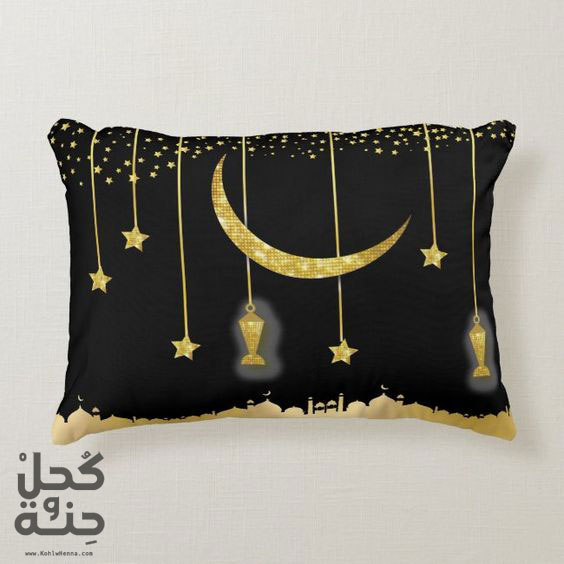 زينة رمضان