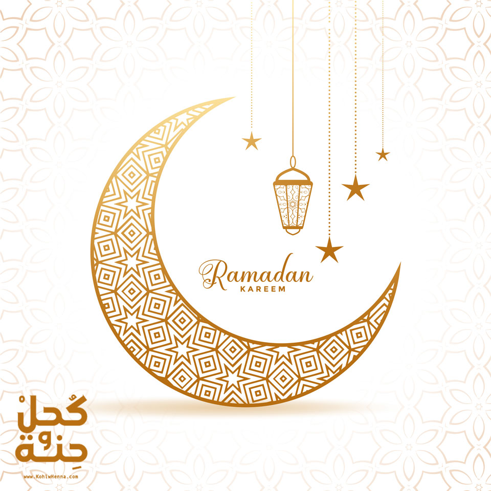 تهنئة رمضان