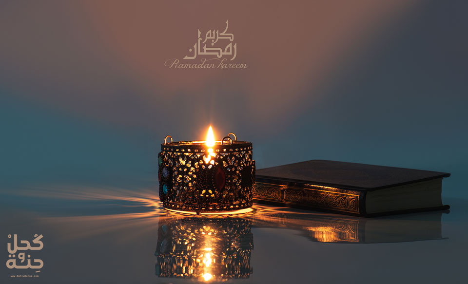 تهنئة رمضان