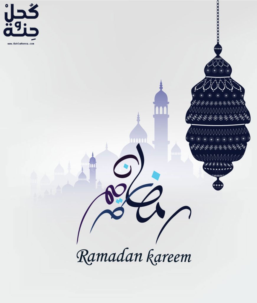 تهنئة رمضان