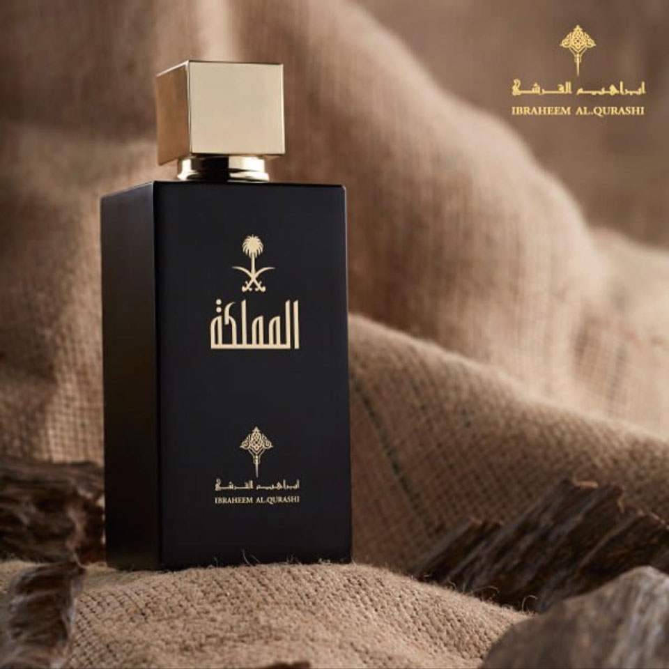 عطر المملكة