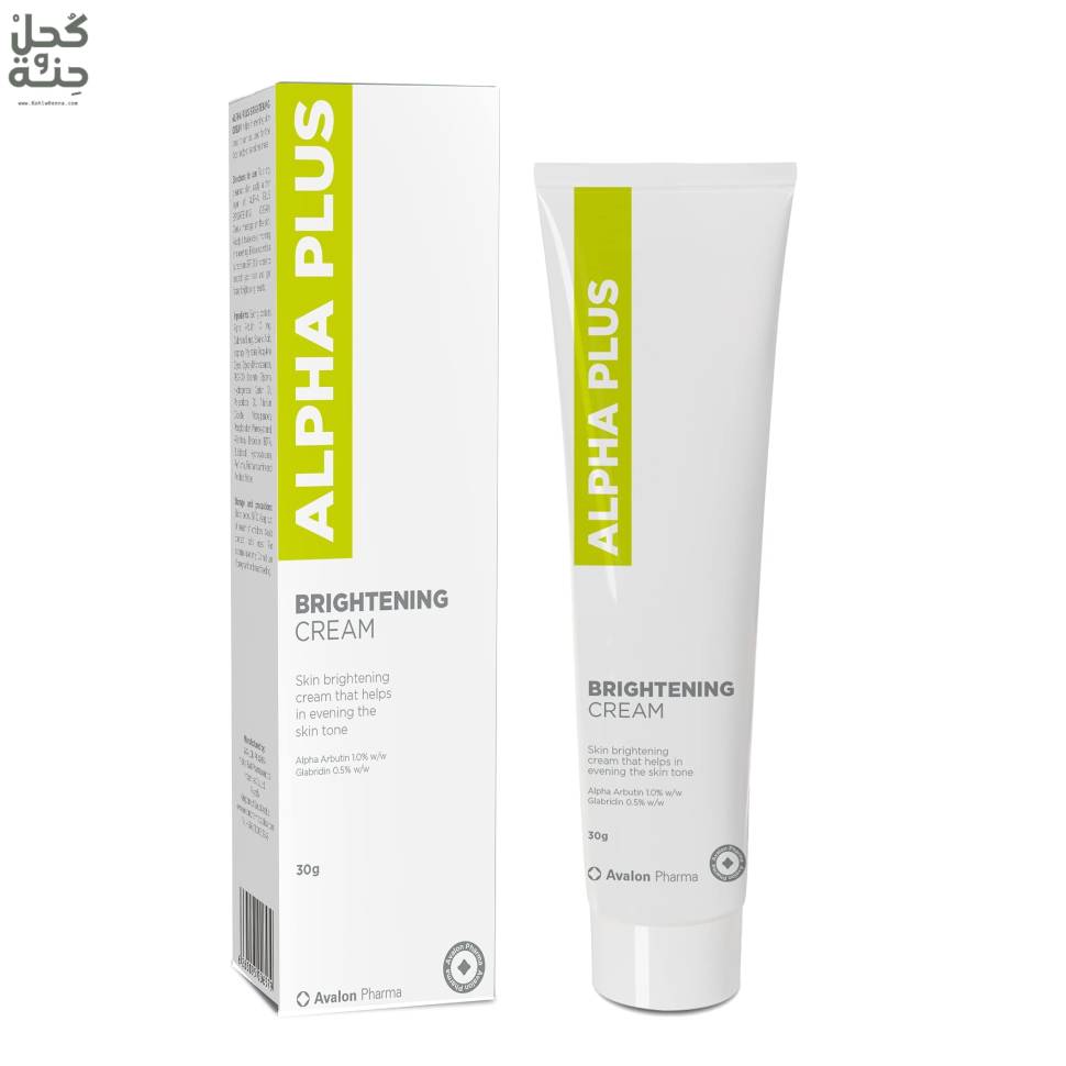 كريم الفا بلس للتبيض ALPHA PLUS BRIGHTENING CREAM