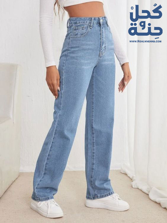 High Waist Jeans